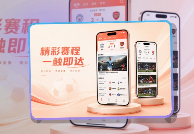 买球站多端访问演示图