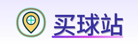 买球站 Logo